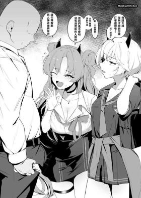 Kirara Erika Saimin [WAKUWAKU DINING (Wakuwaku Kitchen)] (Blue Archive) [Chinese]