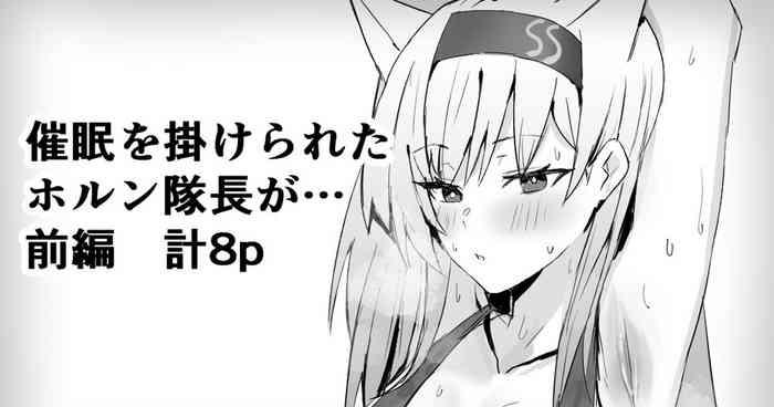 Doctor ni Saimin o Kakerareta Horn Taichou Zenpen