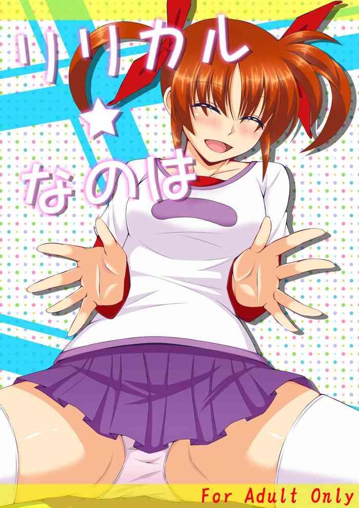 すぴりちゅあるないと