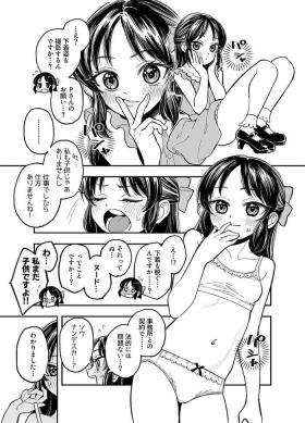 Tachibana-san