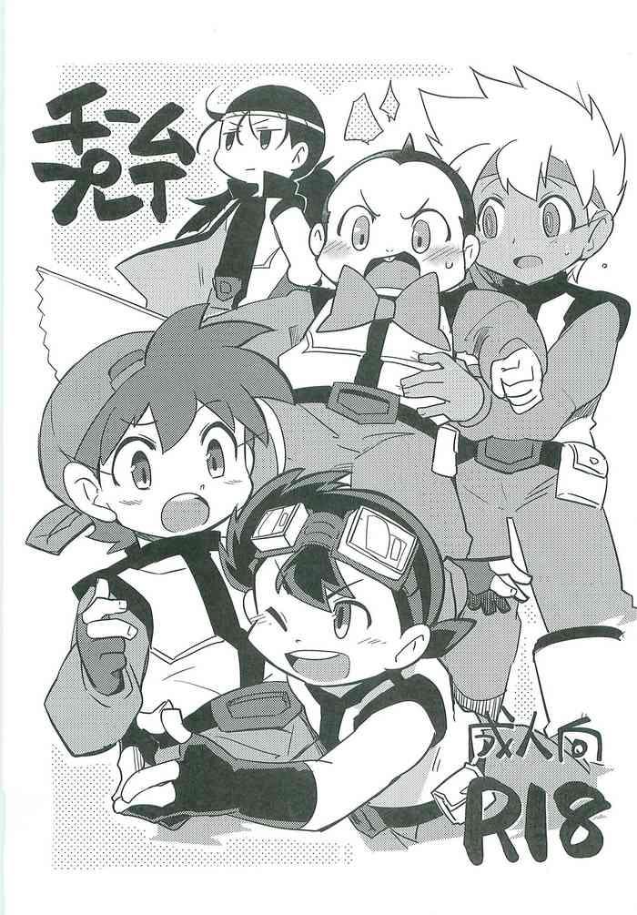 TEAM PLAY