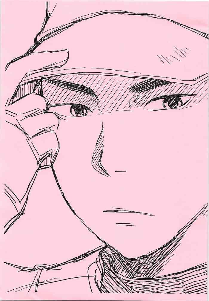 dosukoi tetsuya chan
