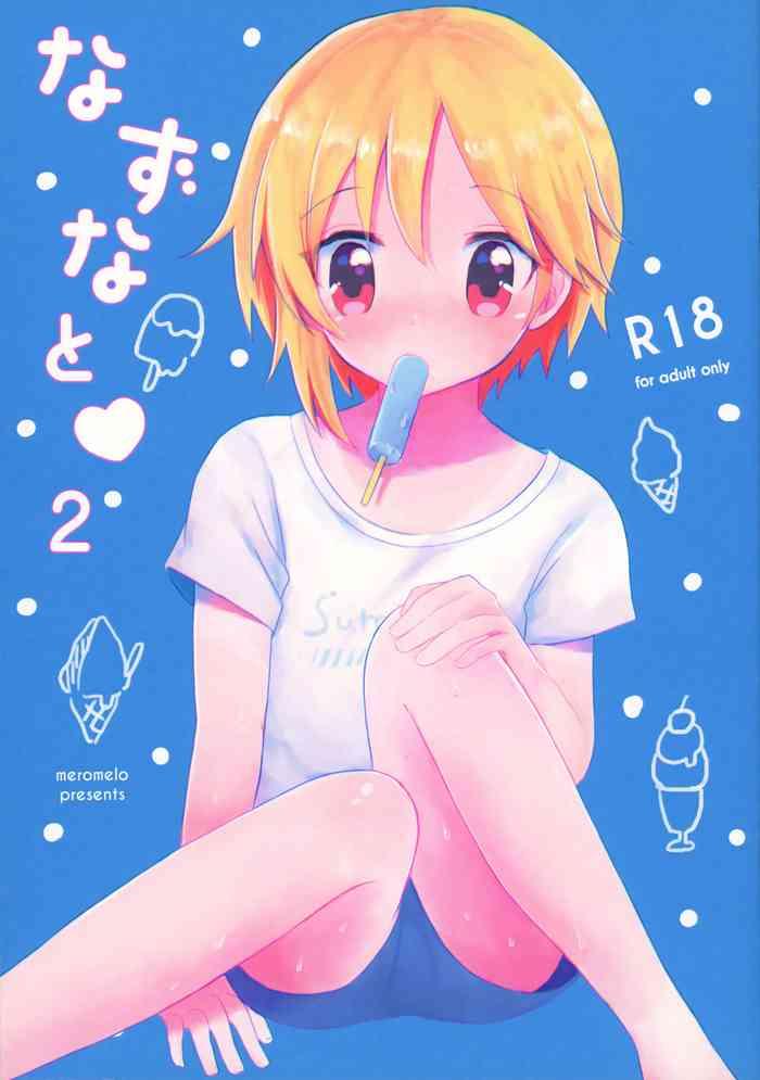 Nazu na to 2