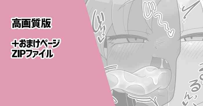 Kiss shika Dekinai Kasshoku Loli Succubus