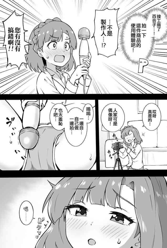 Okiha