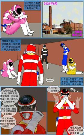Mission 30