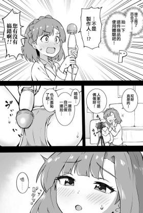 Okiha