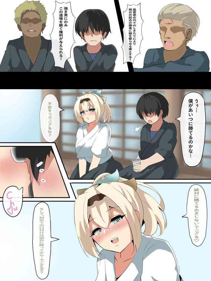 Iroha-dono NTR manga