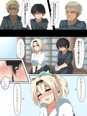 Iroha-dono NTR manga