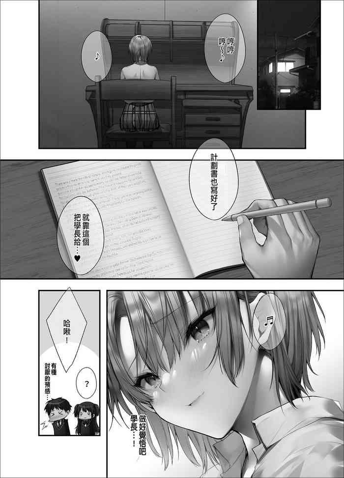 妹妹的情迪