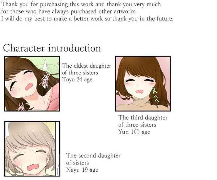 Big Sister Single-Mindedly R*pes Little Sister: Drunk Nayu