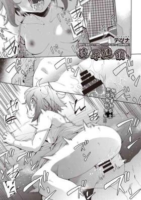 Ryoujyoku Rensa Ch. 3