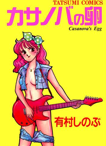 Casanova no Tamago