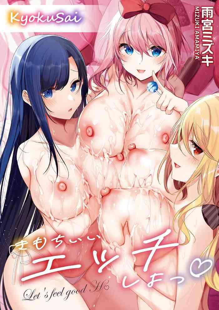 Shiroi Tou ~ Aru Bijutsu Buin no Kugyou to Shasei 1