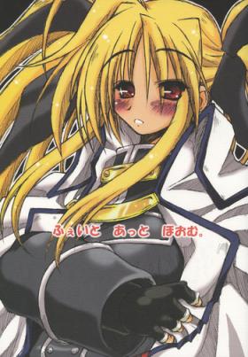 Fate at Home.