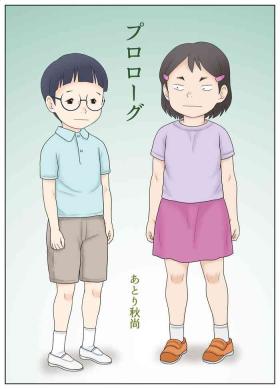 Osananajimi ga Binan Bijo to wa Kagiranai. Sonna ni Nin no Hatsu Taiken.