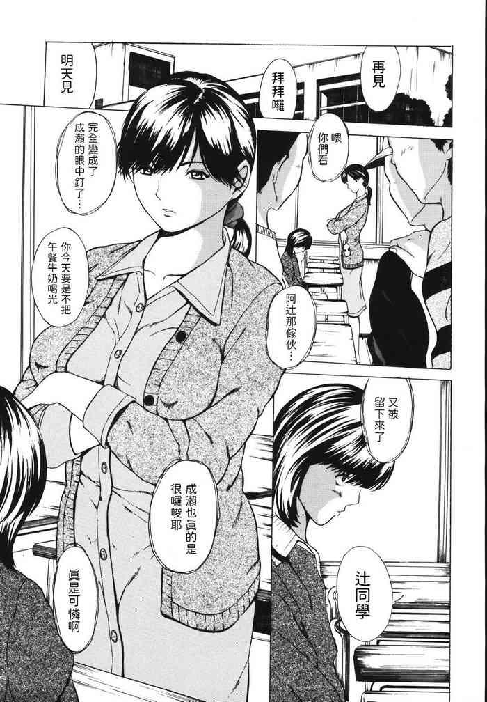 Junyuu Kyoushi