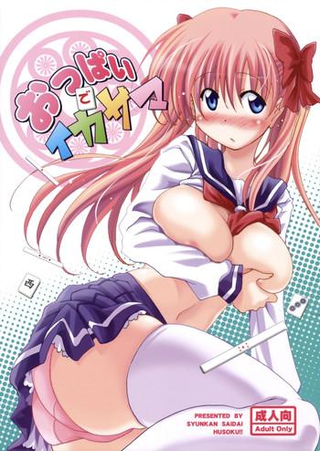 Oppai de Ikasama