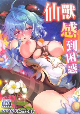 Senjuu no Yurameki | 仙獸感到困惑