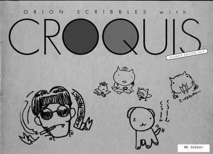ALICESOFT ORION SCRIBBLES with CROQUIS ULTIMATE EDITION VOL.1 織音計画特別版  ラフ画集