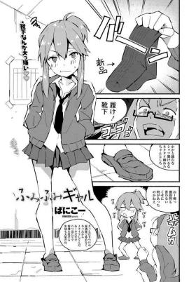 FumiFumi Gyaru