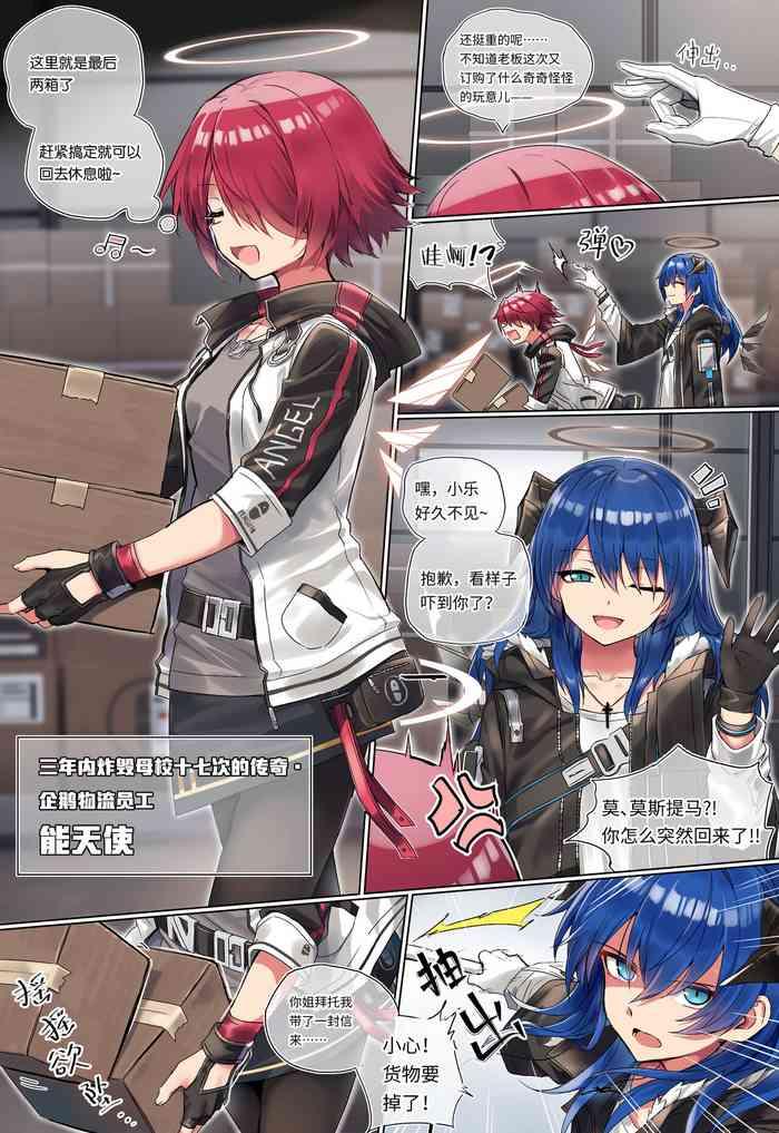莫能的时停play~【旧作重传】（无修正）