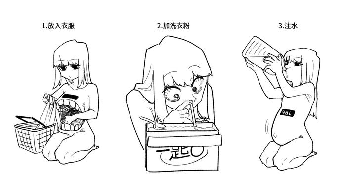 前幾天操作洗衣機時突然覺得蠻變態的