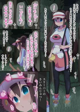メイ_文字無し差分