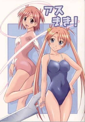 Asu Maki!