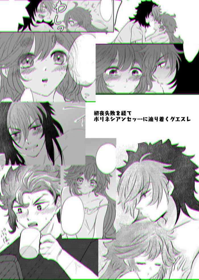 Shoya Shippai o Hete Polynesian Se... ni Tadoritsuku GueSule