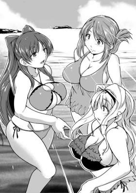 Umi Seibutsukan 2
