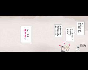 村娘さんからの搾られ逆レ〇プはまだまだ続きました…そして… 有料版