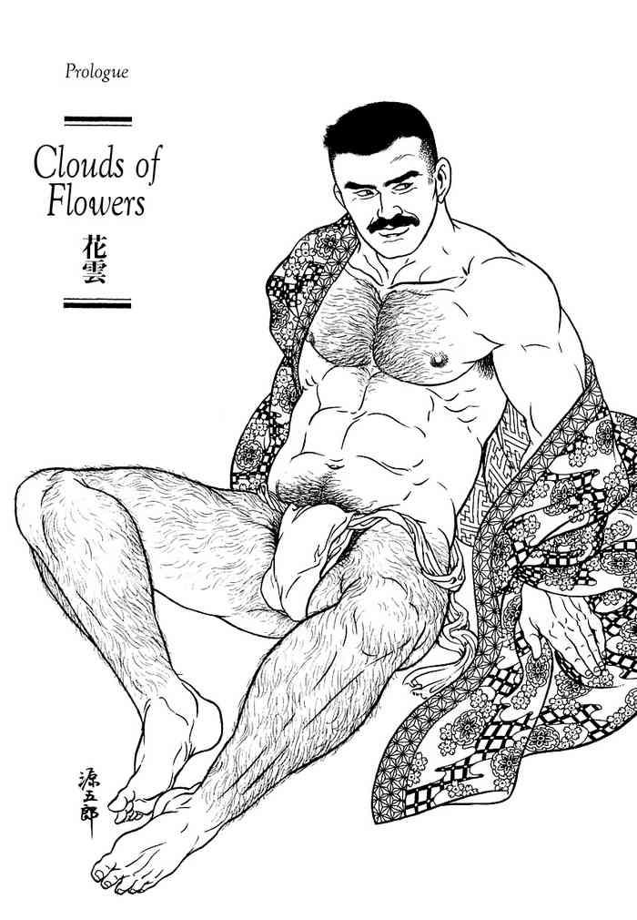 ShiroganeHana The Silver Flower Vol. 1 Prologue