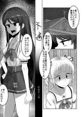 loveless sex joint magazine