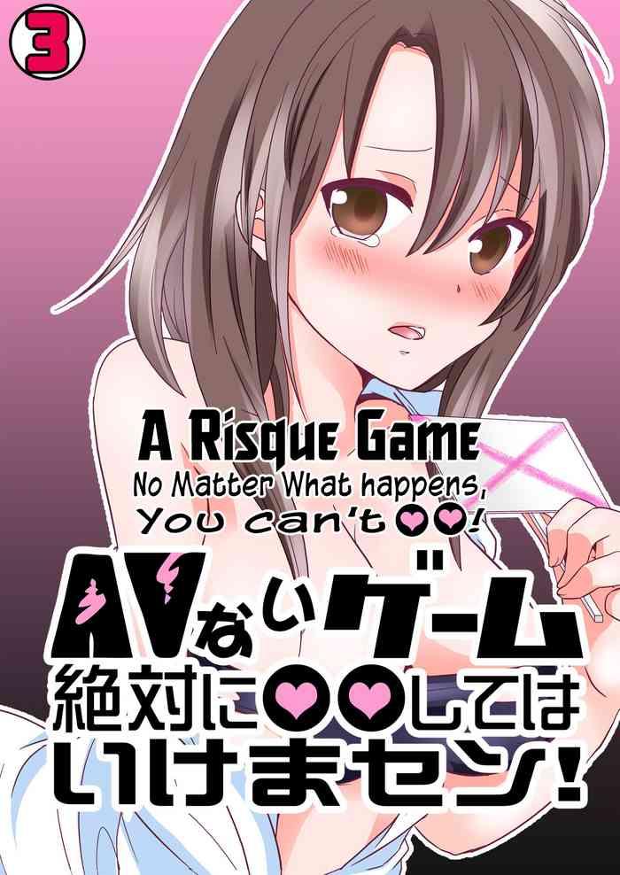 AV Nai GAME Zettai ni ○○ Shite wa Ikemasen!| A Risque Game No Matter What happens, You can't OO!