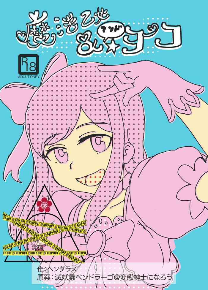 Mahō otome andōyōko