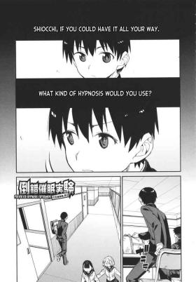 Tousaku Saimin JikkenPerverted Hypnosis Experiment