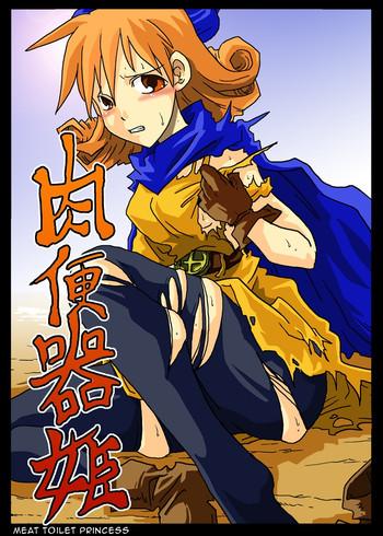 Niku benki hime | Meat Toilet Princess