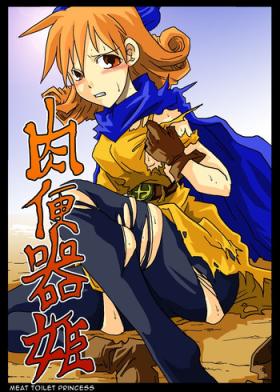 Niku benki hime | Meat Toilet Princess