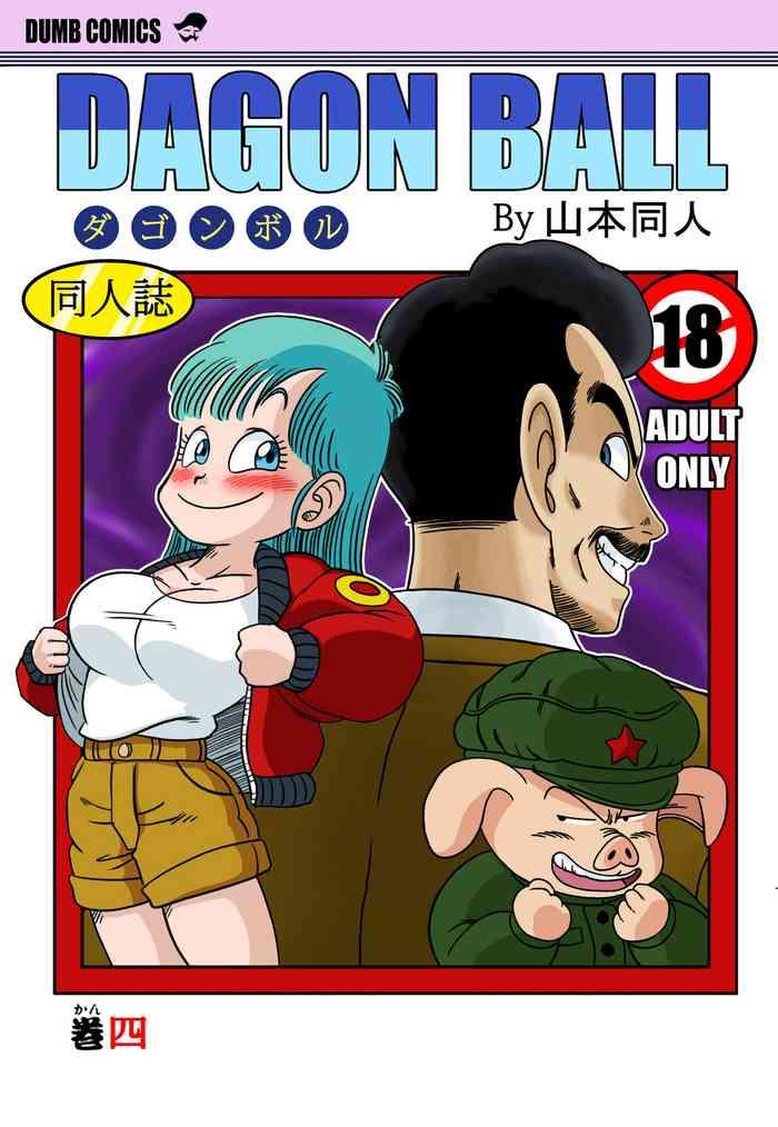 Mata Oolong wa Bulma o Damashi Chau? | Oscar Imbroglia anche Bulma