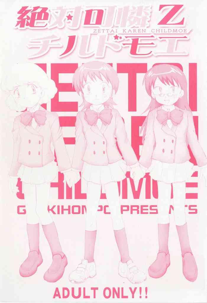 Zettai Karen Child Moe Z