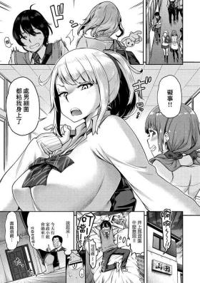 クラスメイトはビッチ家政婦⁉