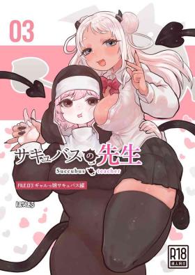 Succubus no Sensei FILE.03 Gyaru Musume Succubus-hen|魅魔的老师FILE.03「辣妹魅魔篇」