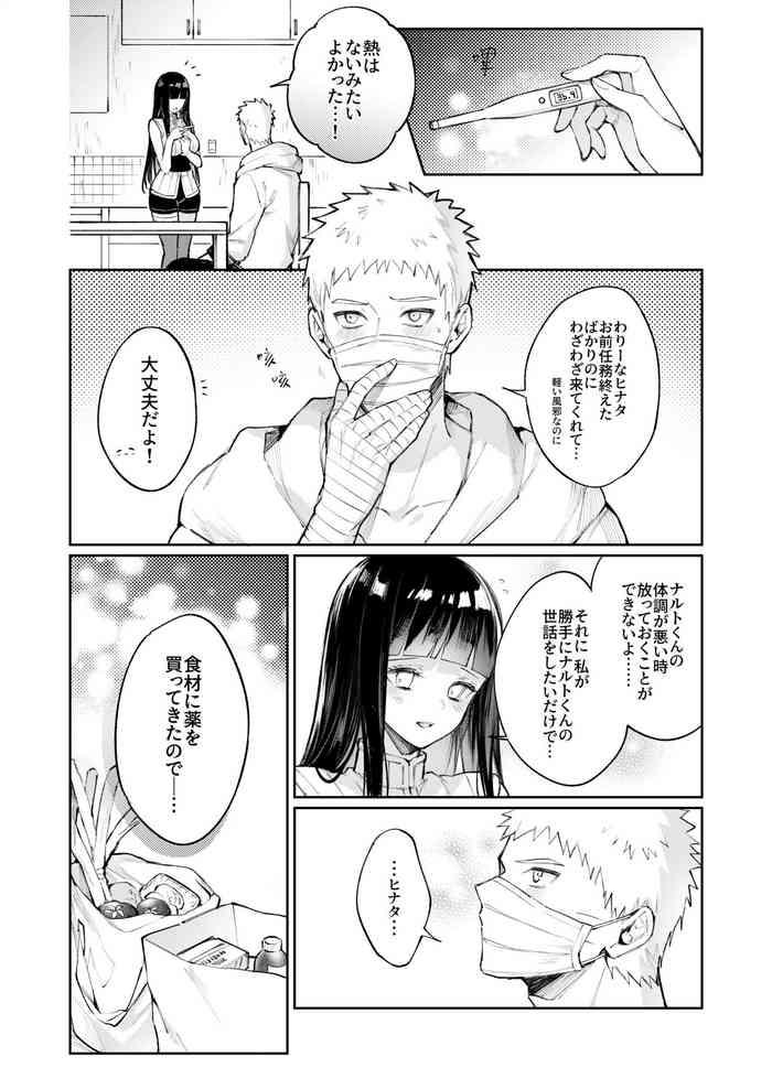 風邪