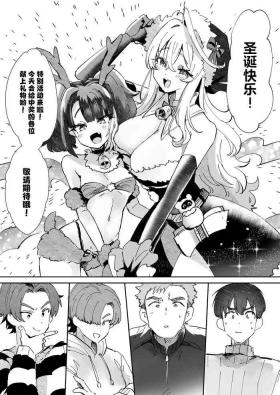 Rental? Girlfriend Extra