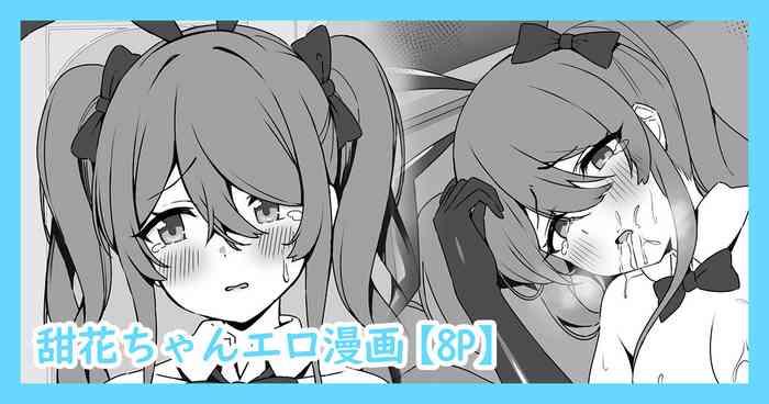 Gyaku Bunny Tenka-chan