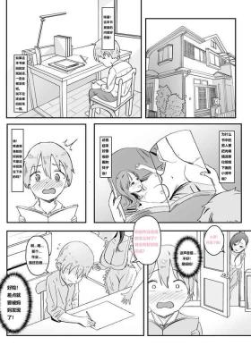 想快点长大的孩子