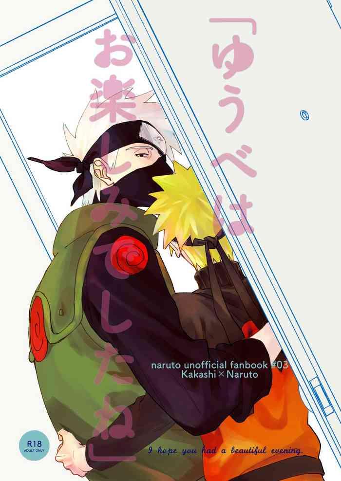 Yuube wa Otanoshimi Deshitane