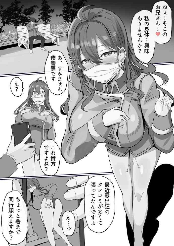 Roshutsukyou