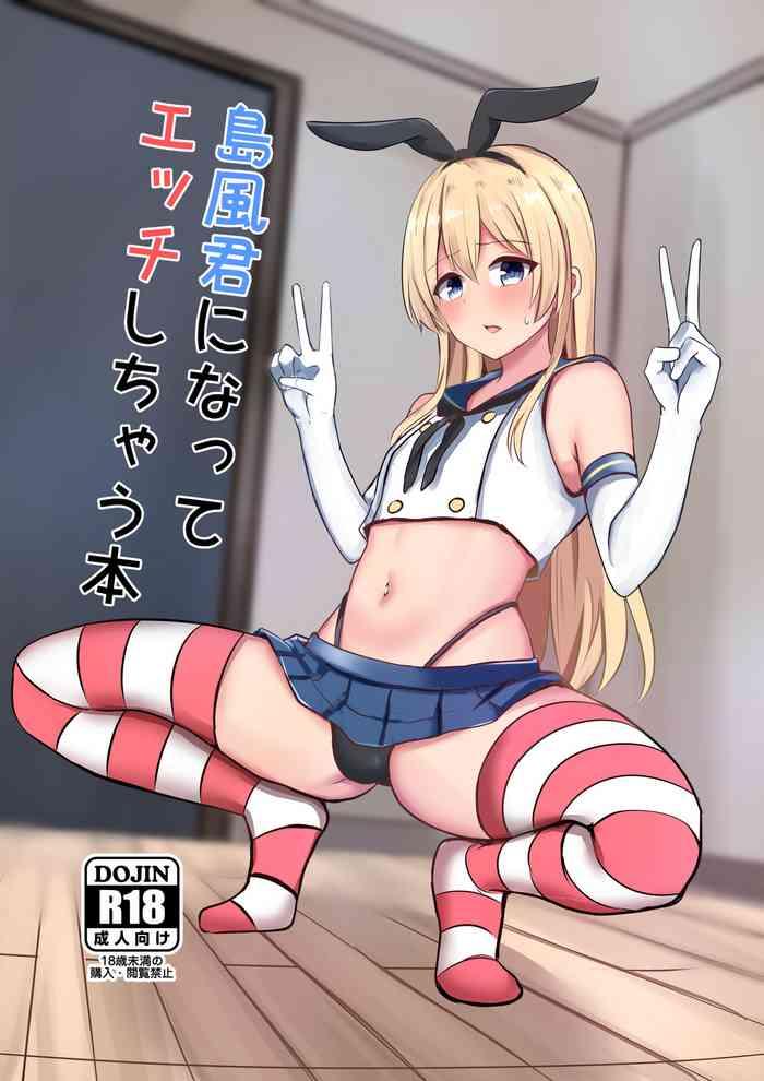 Shimakaze-kun ni Natte Etchi shi Chau Hon